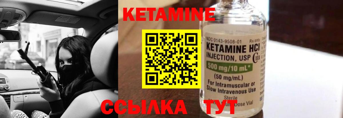 Медногорск  Кетамин VHQ  ссылка на мегу сайт  Вход с VPN  КЕТАМИН ketamine 