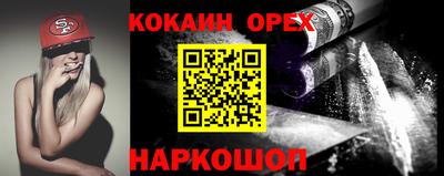 каннабис Шелехов