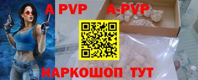 a pvp Чебаркуль