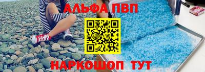 молекула духа Ярцево