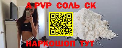 крисы Чапаевск