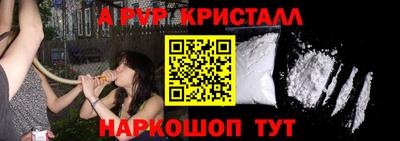 a pvp Чебаркуль