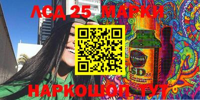 каннабис Шелехов