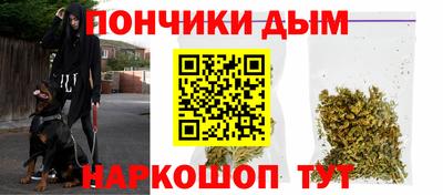дистиллят марихуана Шебекино