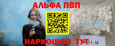mdpv Чебоксары