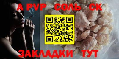каннабис Шелехов