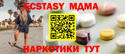 дистиллят марихуана Шебекино