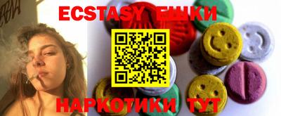 прущий лед Янаул