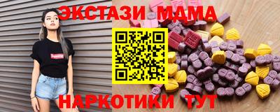 крисы Чапаевск