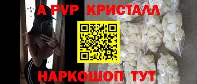 дистиллят марихуана Шебекино