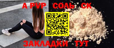 mdpv Чебоксары