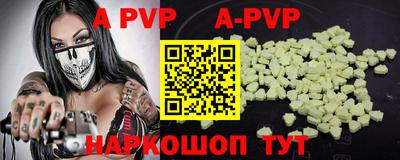 mdpv Чебоксары