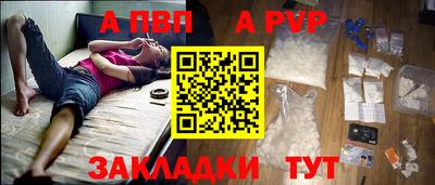 дистиллят марихуана Шебекино