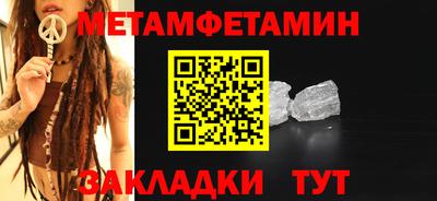 гидропоника Шахты