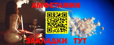 каннабис Шелехов