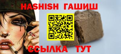дистиллят марихуана Шебекино