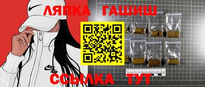 крисы Чапаевск
