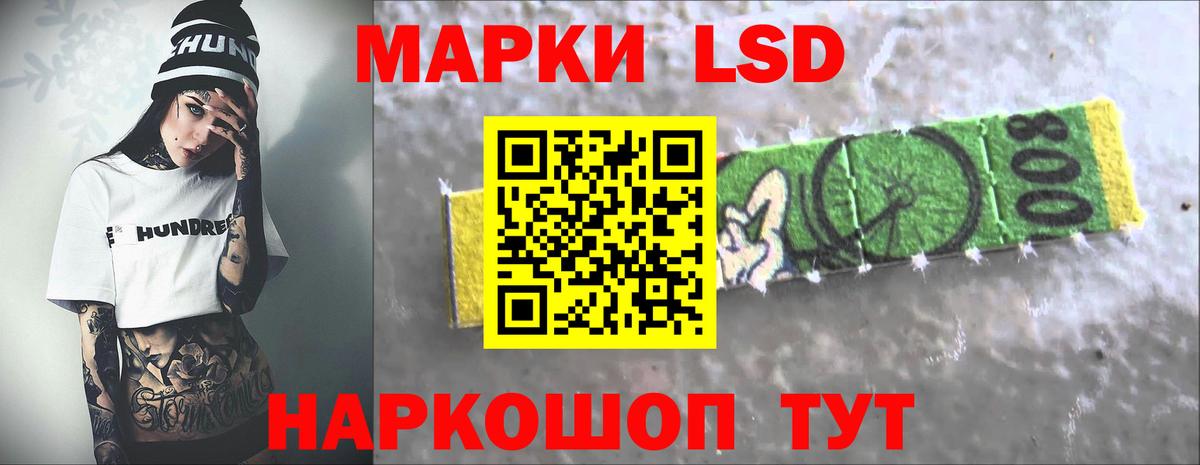 Лсд 25 экстази кислота Медногорск