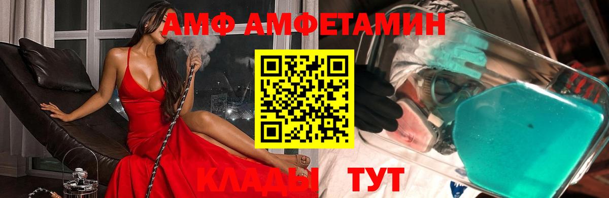 Медногорск  МЕТАМФЕТАМИН Декстрометамфетамин 99.9%  МЕТАМФЕТАМИН  МЕТАМФЕТАМИН Декстрометамфетамин 99.9%  Вход с VPN 