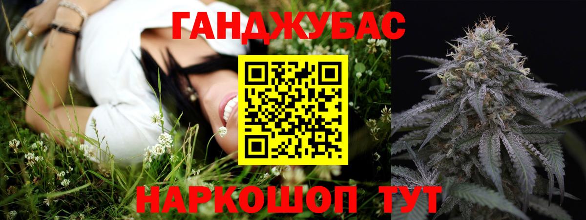 Марихуана планчик  Бошки марихуана индика  Вход с VPN  Медногорск  Конопля Amnesia  Канабис план 